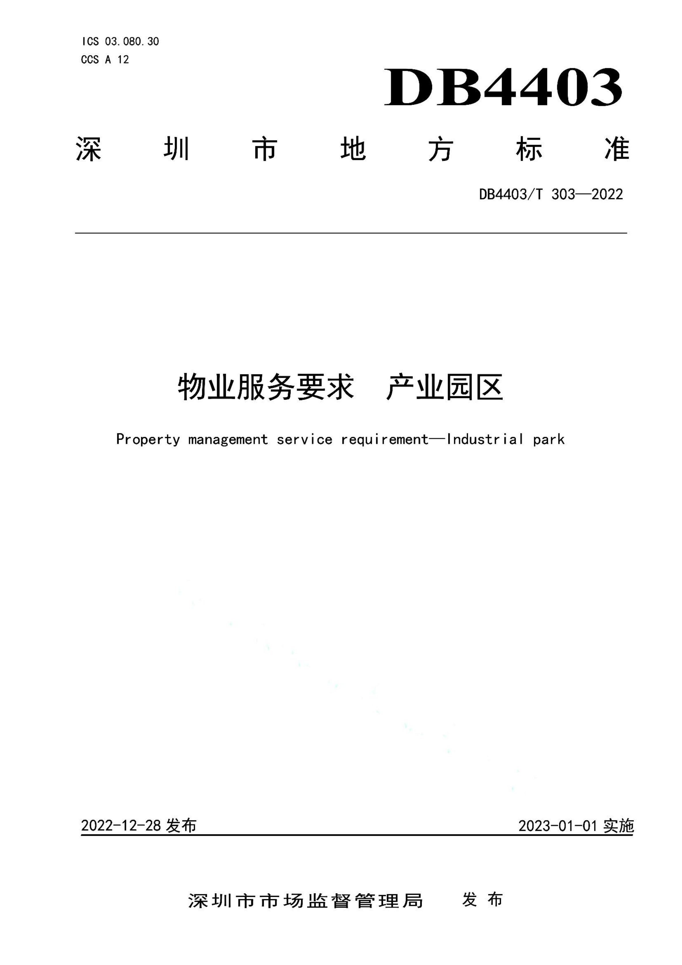 资源详情图